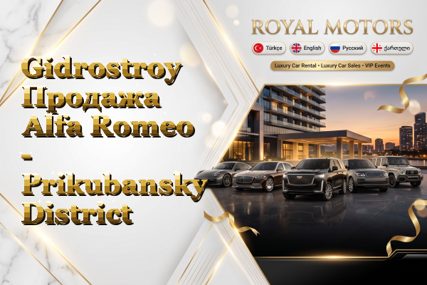 Gidrostroy Продажа Alfa Romeo - Prikubansky District