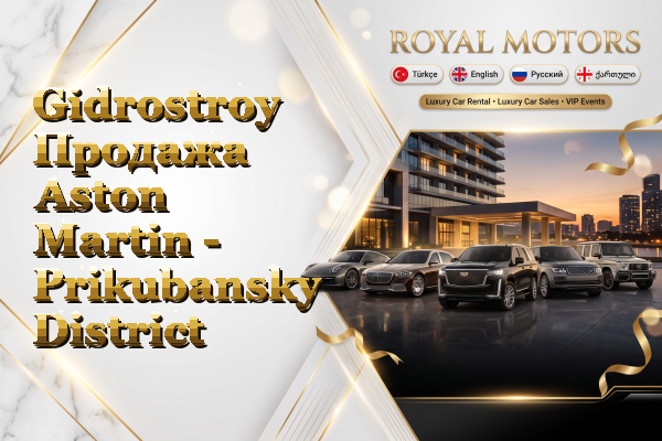 Gidrostroy Продажа Aston Martin - Prikubansky District