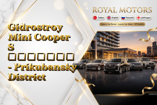 Gidrostroy Mini Cooper S გაყიდვა - Prikubansky District