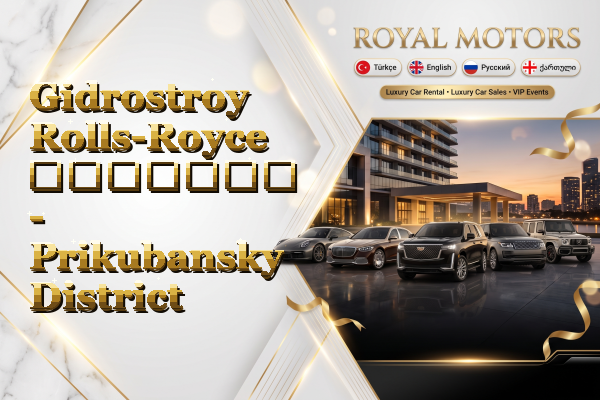 Gidrostroy Rolls-Royce გაყიდვა - Prikubansky District