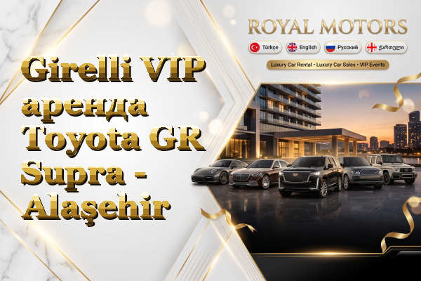 Girelli VIP аренда Toyota GR Supra - Alaşehir