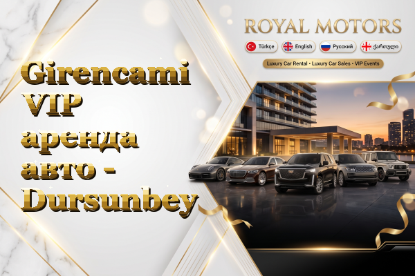 Girencami VIP аренда авто - Dursunbey