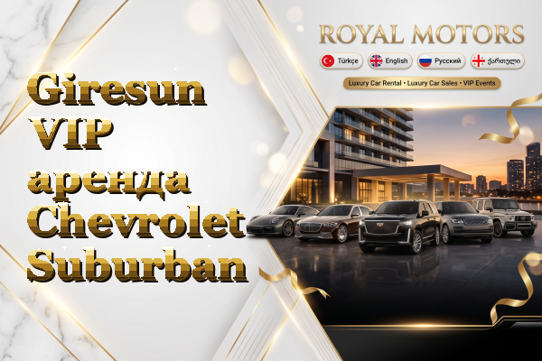 Giresun VIP аренда Chevrolet Suburban