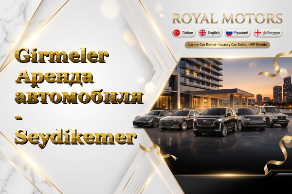 Girmeler Аренда автомобиля - Seydikemer