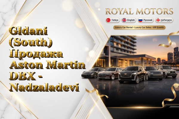 Gldani (South) Продажа Aston Martin DBX - Nadzaladevi