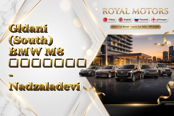 Gldani (South) BMW M8 გაყიდვა - Nadzaladevi