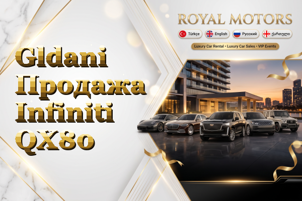 Gldani Продажа Infiniti QX80