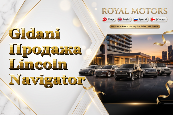 Gldani Продажа Lincoln Navigator