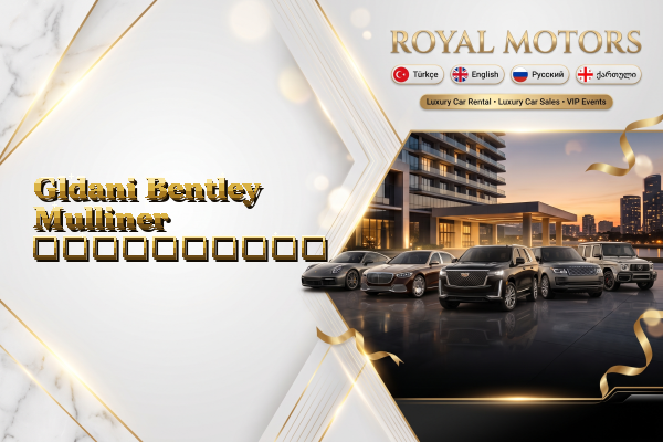 Gldani Bentley Mulliner გაქირავება