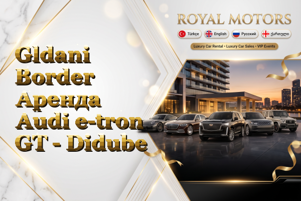 Gldani Border Аренда Audi e-tron GT - Didube