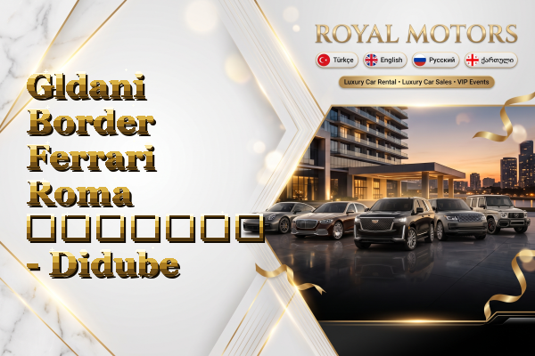 Gldani Border Ferrari Roma გაყიდვა - Didube
