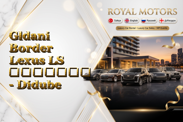 Gldani Border Lexus LS გაყიდვა - Didube