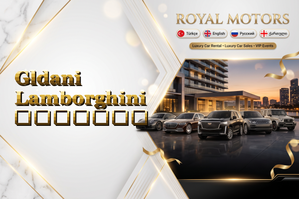 Gldani Lamborghini გაყიდვა