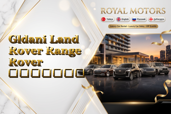 Gldani Land Rover Range Rover გაყიდვა