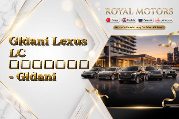 Gldani Lexus LC გაყიდვა - Gldani
