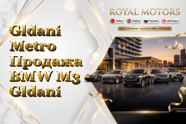 Gldani Metro Продажа BMW M3 - Gldani