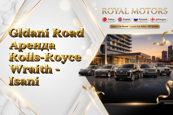 Gldani Road Аренда Rolls-Royce Wraith - Isani