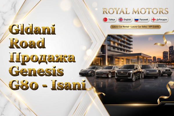Gldani Road Продажа Genesis G80 - Isani