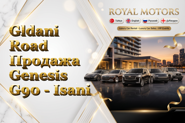 Gldani Road Продажа Genesis G90 - Isani
