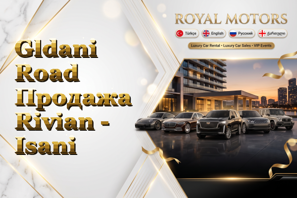 Gldani Road Продажа Rivian - Isani