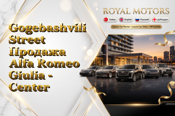 Gogebashvili Street Продажа Alfa Romeo Giulia - Center