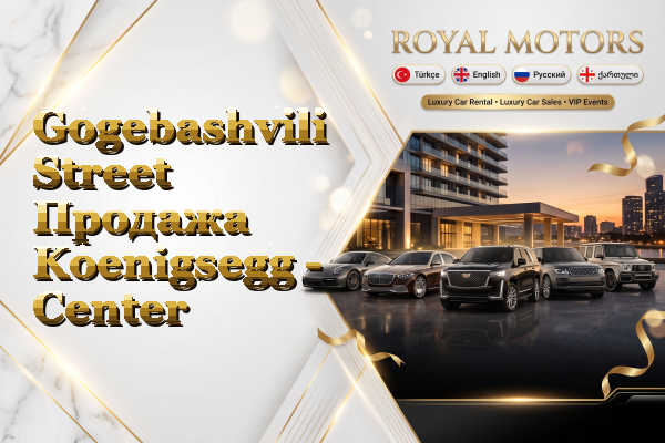 Gogebashvili Street Продажа Koenigsegg - Center