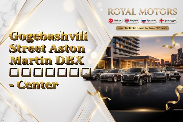 Gogebashvili Street Aston Martin DBX გაყიდვა - Center