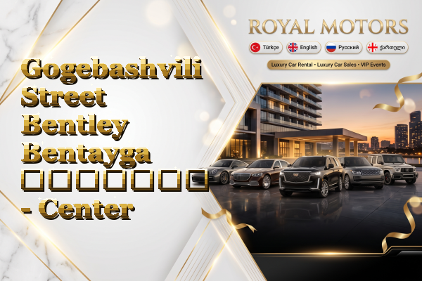 Gogebashvili Street Bentley Bentayga გაყიდვა - Center