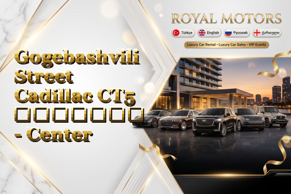 Gogebashvili Street Cadillac CT5 გაყიდვა - Center