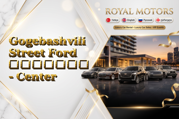 Gogebashvili Street Ford გაყიდვა - Center