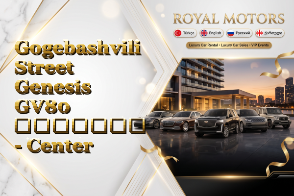 Gogebashvili Street Genesis GV80 გაყიდვა - Center