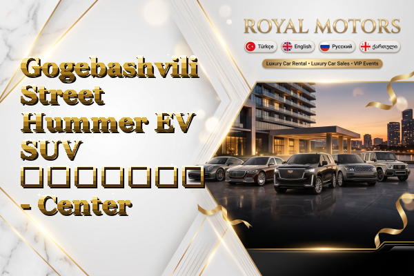 Gogebashvili Street Hummer EV SUV გაყიდვა - Center