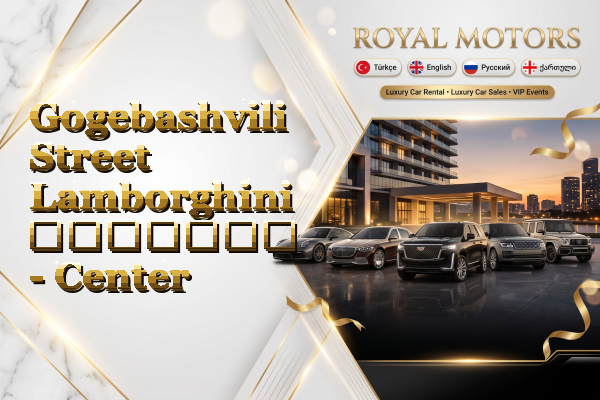 Gogebashvili Street Lamborghini გაყიდვა - Center