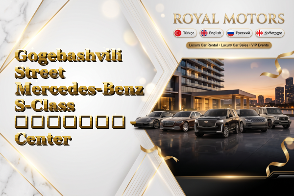 Gogebashvili Street Mercedes-Benz S-Class გაყიდვა - Center