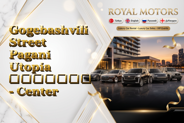 Gogebashvili Street Pagani Utopia გაყიდვა - Center