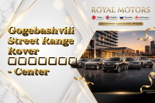Gogebashvili Street Range Rover გაყიდვა - Center