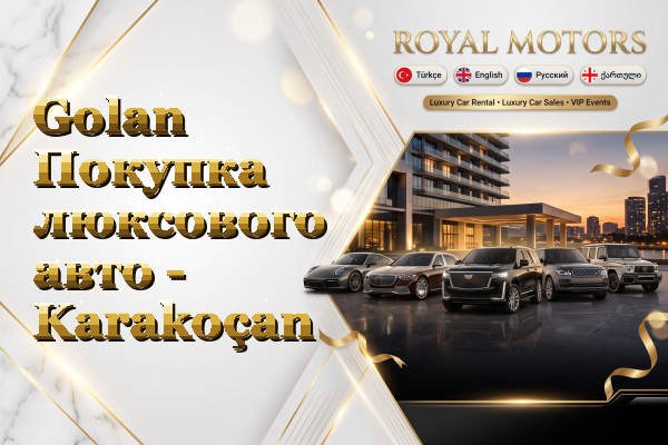 Golan Покупка люксового авто - Karakoçan