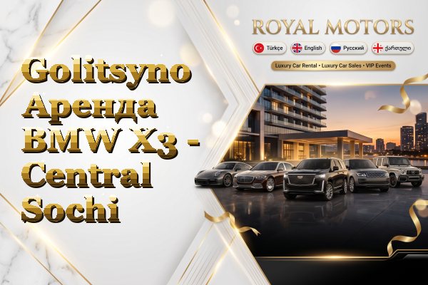 Golitsyno Аренда BMW X3 - Central Sochi