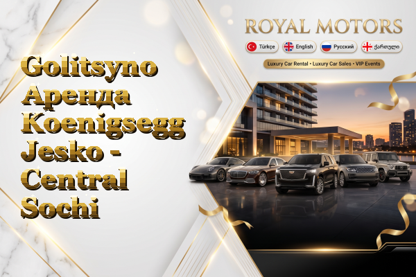 Golitsyno Аренда Koenigsegg Jesko - Central Sochi
