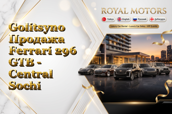 Golitsyno Продажа Ferrari 296 GTB - Central Sochi