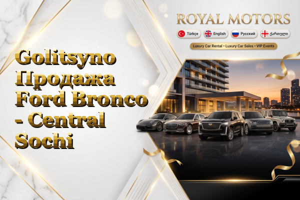 Golitsyno Продажа Ford Bronco - Central Sochi