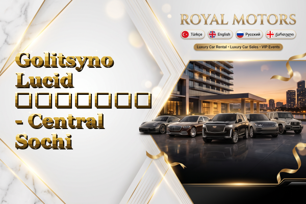 Golitsyno Lucid გაყიდვა - Central Sochi