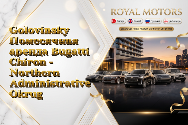 Golovinsky Помесячная аренда Bugatti Chiron - Northern Administrative Okrug