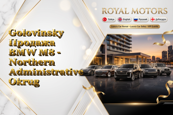 Golovinsky Продажа BMW M8 - Northern Administrative Okrug