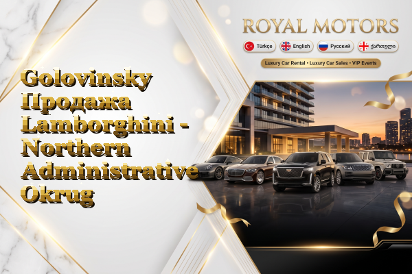 Golovinsky Продажа Lamborghini - Northern Administrative Okrug