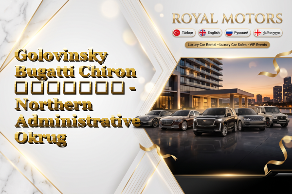 Golovinsky Bugatti Chiron გაყიდვა - Northern Administrative Okrug
