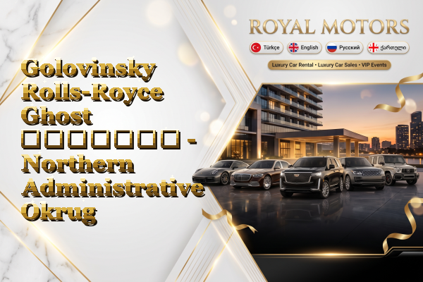 Golovinsky Rolls-Royce Ghost გაყიდვა - Northern Administrative Okrug