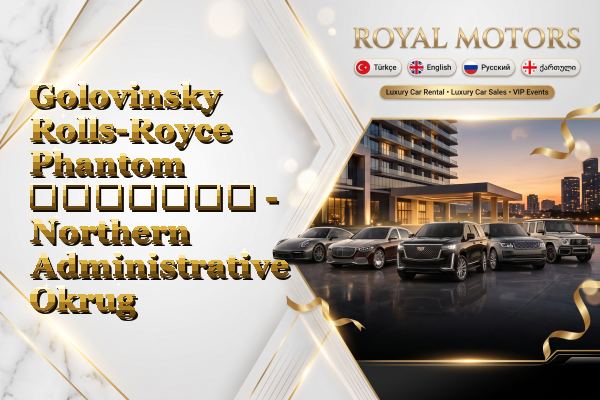 Golovinsky Rolls-Royce Phantom გაყიდვა - Northern Administrative Okrug