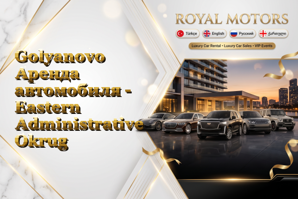 Golyanovo Аренда автомобиля - Eastern Administrative Okrug