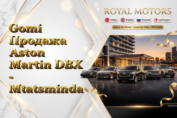 Gomi Продажа Aston Martin DBX - Mtatsminda